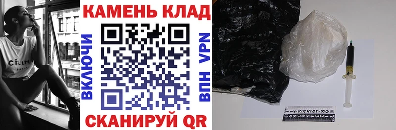 Купить ГАШИШ Каннабис Меф Семилуки