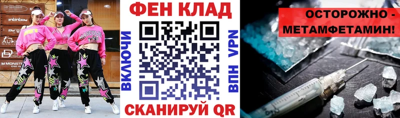 АМФЕТАМИН 97% Купить закладки Семилуки