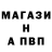 A-PVP Соль rumman adib