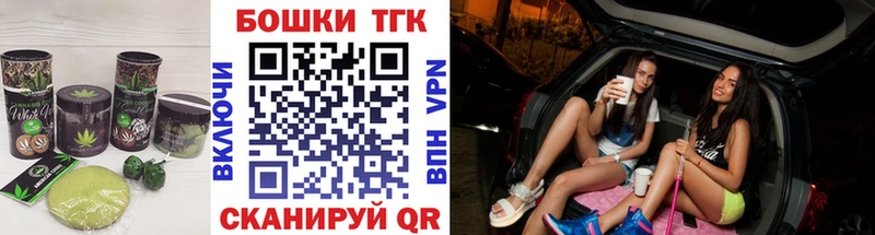 Купить закладки  Семилуки  Еда ТГК марихуана 