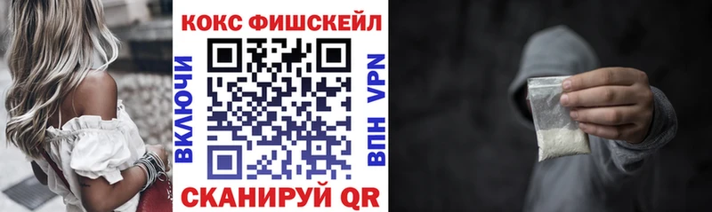 КОКАИН 99%  Купить  Семилуки 