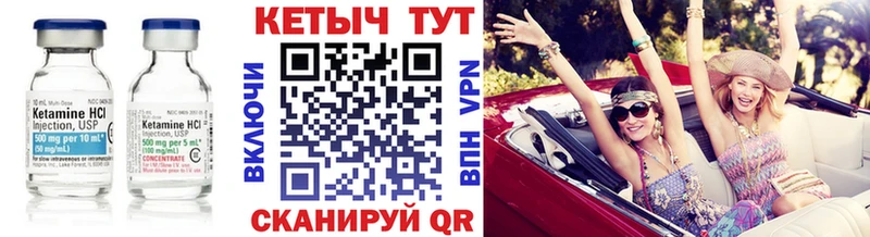 Купить закладки  Семилуки  Кетамин ketamine 