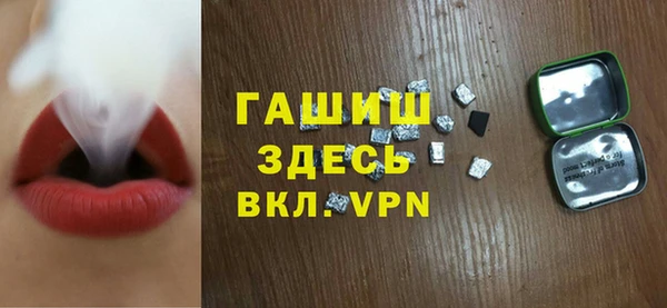 бутик Богородск