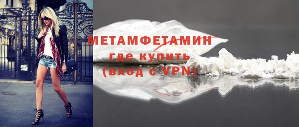скорость mdpv Баксан