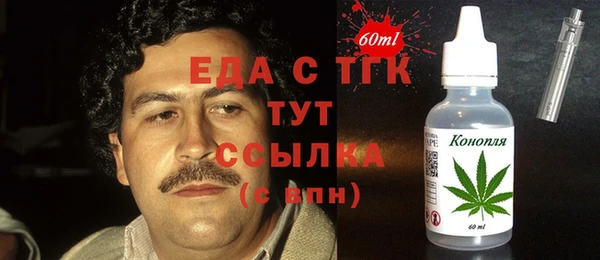 скорость Армянск