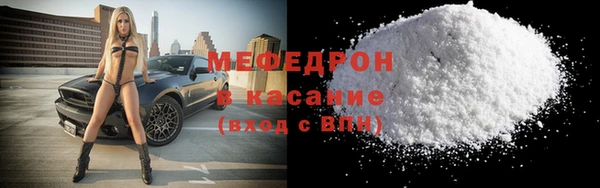 бутик Богородск
