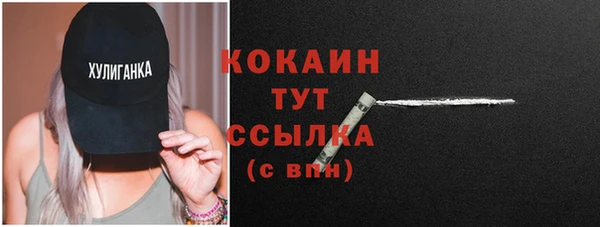 мяу мяу мука Балахна