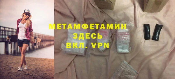 мяу мяу мука Балахна