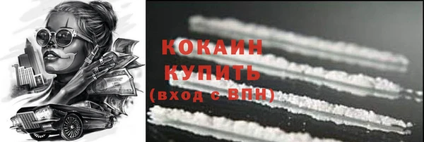 бутик Богородск
