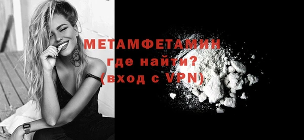скорость mdpv Баксан
