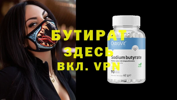 марки lsd Богданович