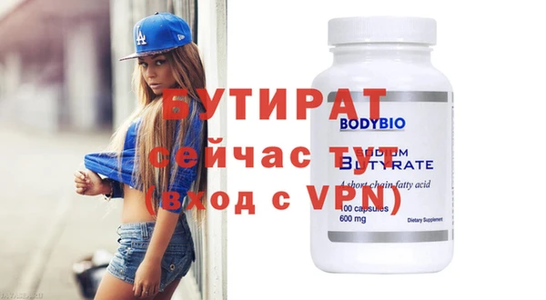 скорость mdpv Баксан