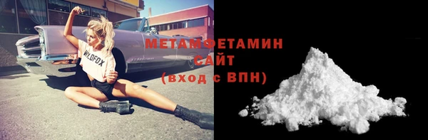 мяу мяу мука Балахна