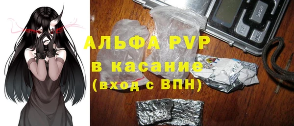 спайс Аркадак