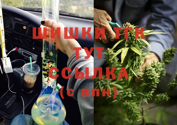 бутик Богородск