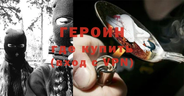 мяу мяу мука Балахна