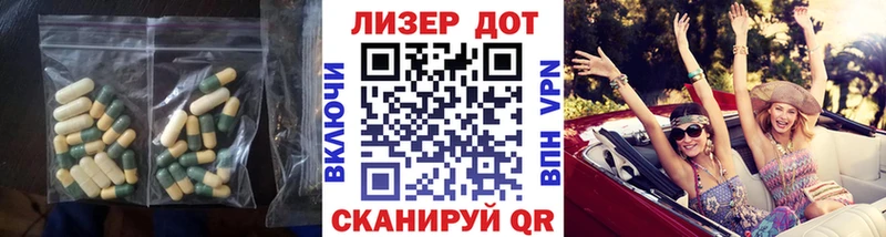 LSD-25 экстази ecstasy  Купить закладки  Семилуки 