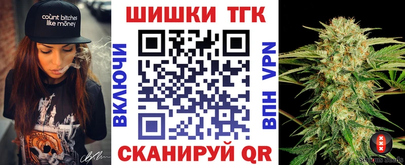 Купить где  Семилуки  Каннабис конопля 